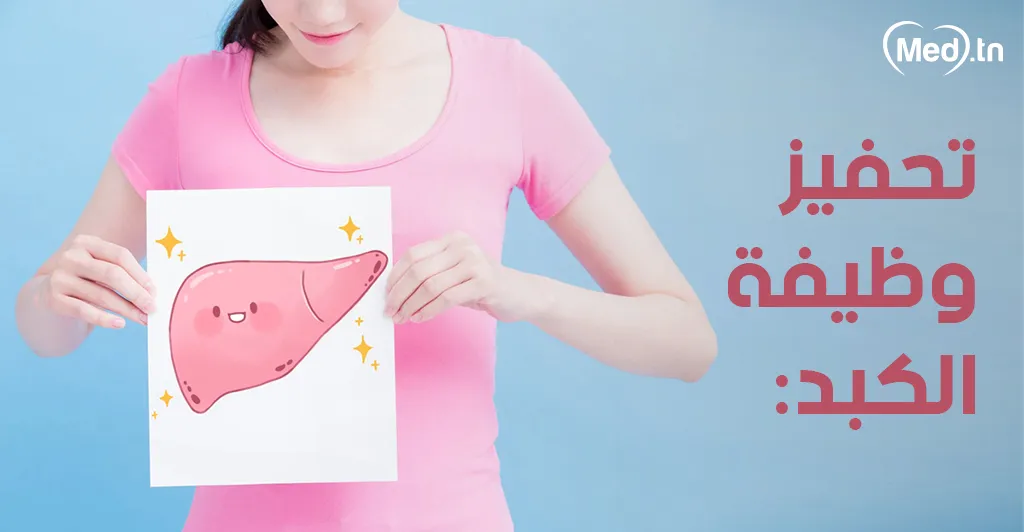 تغيّر الفصول 